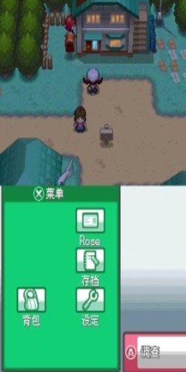 口袋妖怪起源心金金手指版[图2]