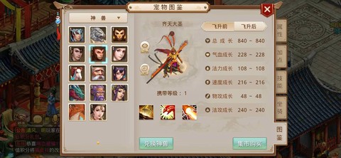 问道手游绝仙阵怎么去