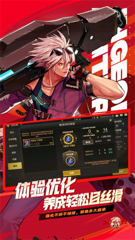 地下城勇士神枪手图2