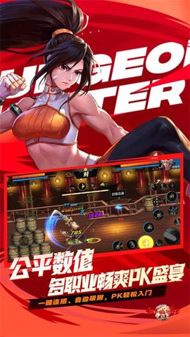 地下城勇士神枪手图3