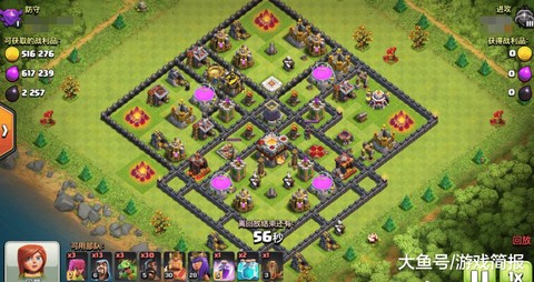 部落冲突怎么换号登入