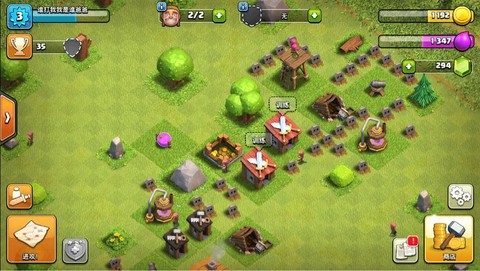 部落冲突怎么找回密码