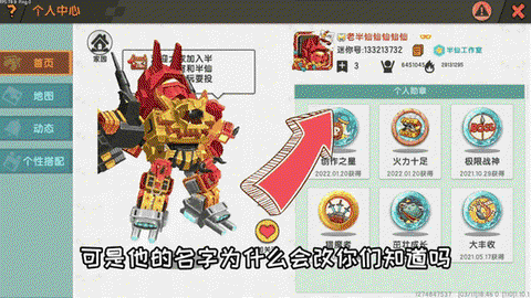 迷你世界被盗号了怎么办