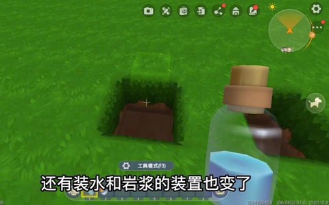 迷你世界水桶怎么装水