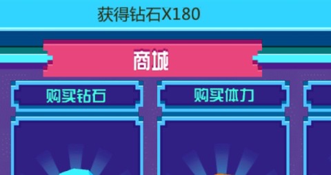 奥特曼酷跑之王[图2]