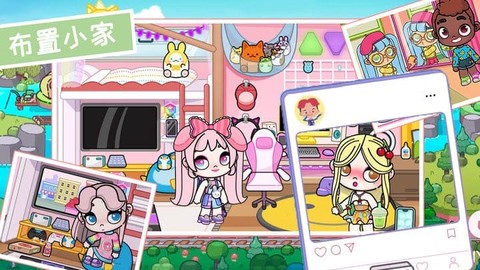 尤雅世界生活模拟[图1]