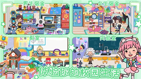 尤雅世界生活模拟图1