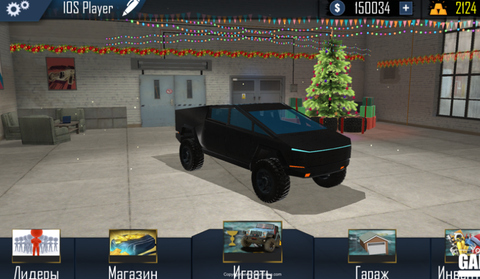 在线越野模拟器[图2]