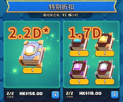 皇室战争皇室令牌是什么