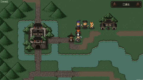 大江湖之苍龙与白鸟图3