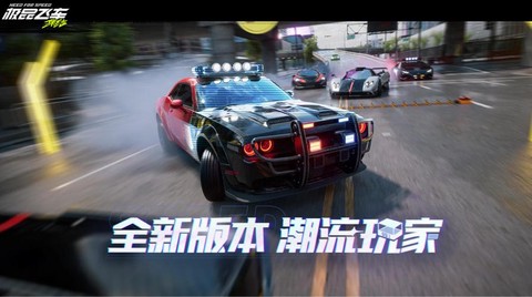 苹果怎么下载极品飞车