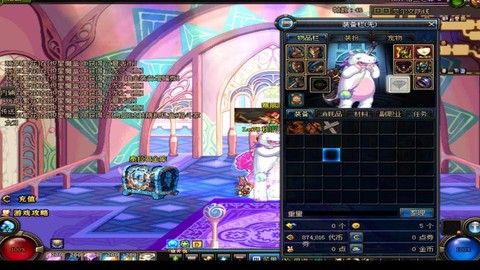 dnf什么支援兵最好[图1]