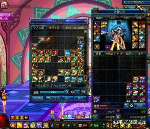 dnf什么支援兵最好[图2]