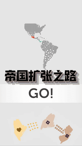 帝国战争模拟器[图1]