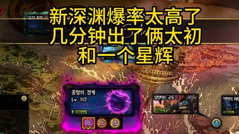 dnf深渊什么时候爆率高[图2]