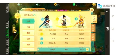 大话西游种植种什么赚钱