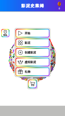 彩泥史莱姆[图3]