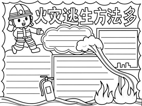 绝地大逃杀方向怎么报[图1]