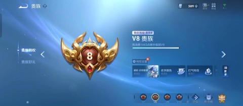 qb怎么充值王者荣耀