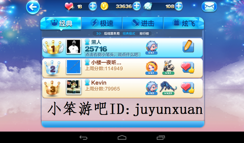 qb怎么充天天酷跑