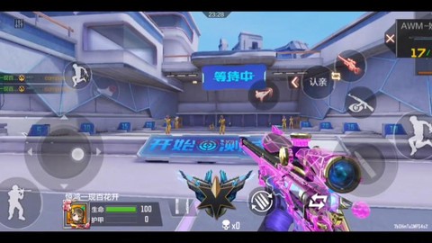 穿越火线手游怎么挂机[图1]