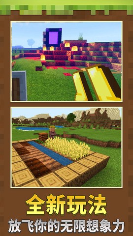 我的度假小镇图1