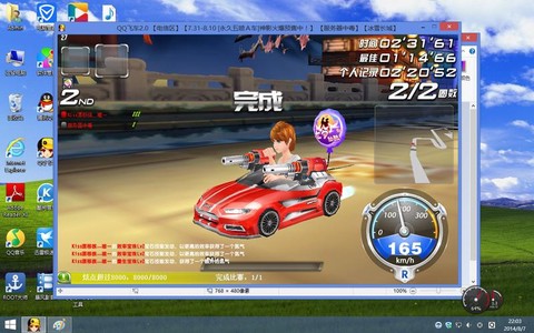 qq飞车要求什么配置