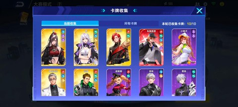 qq飞车要求什么配置[图1]