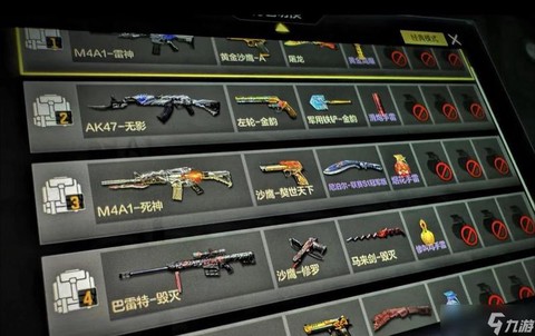 穿越火线怎么免费送枪[图2]