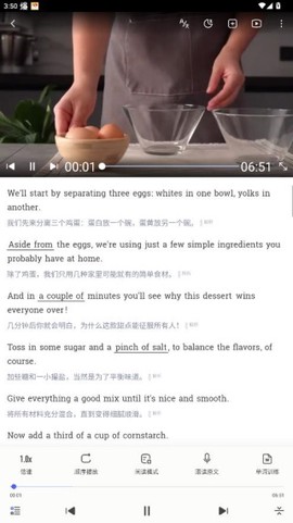 每日英语听力app[图4]