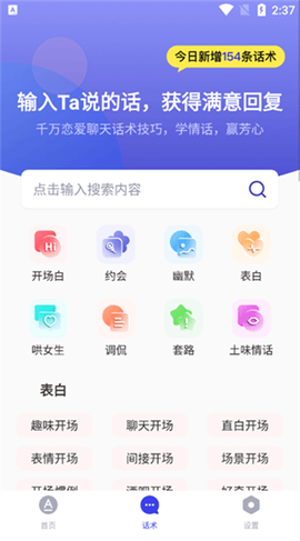 糊弄键盘[图1]