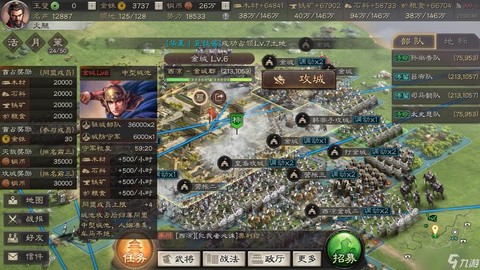 三国志10怎么攻城