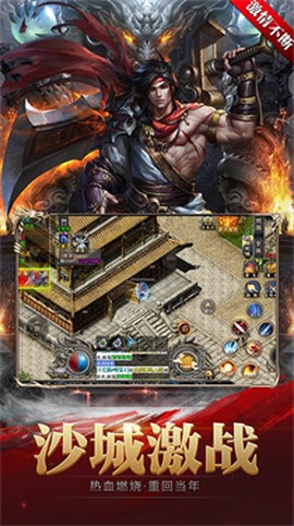 怒剑传奇之御剑神器图3