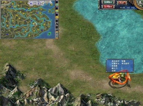 三国群英传7山寨怎么[图1]