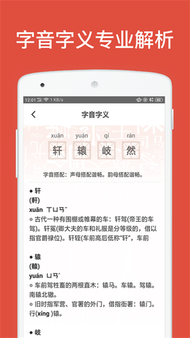 起名取名字八易堂图3