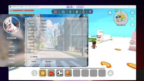 电脑迷你世界怎么飞[图2]