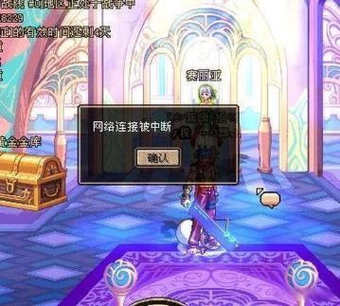 为什么dnf老掉线