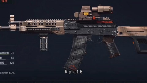 生死狙击rpk配什么刀