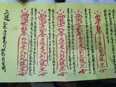 仙剑奇侠传5符怎么用[图2]