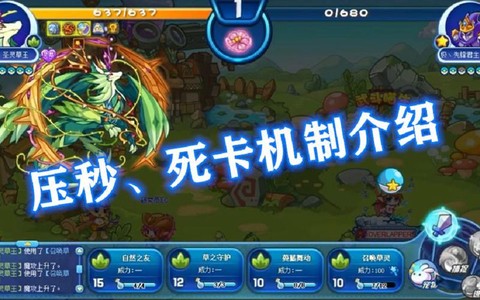 玩洛克王国卡怎么办