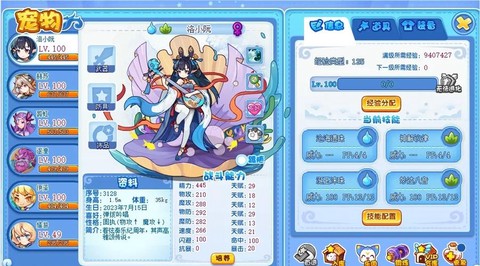 玩洛克王国卡怎么办[图1]