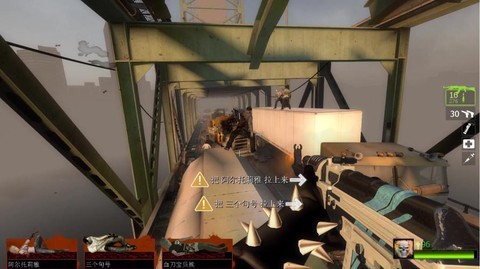 求生之路2最后一关通关攻略[图1]