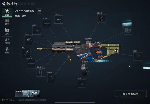 使命召唤12怎么换枪