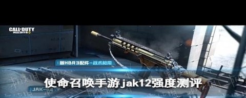 使命召唤12怎么换枪[图1]