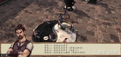 侠客风云传掌门怎么