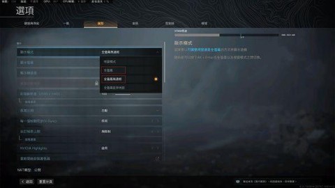 使命召唤ol怎么帧数[图1]