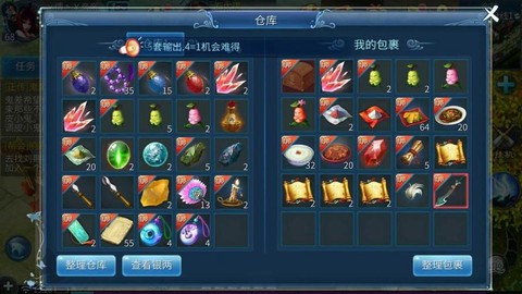 倩女幽魂灵玉买什么