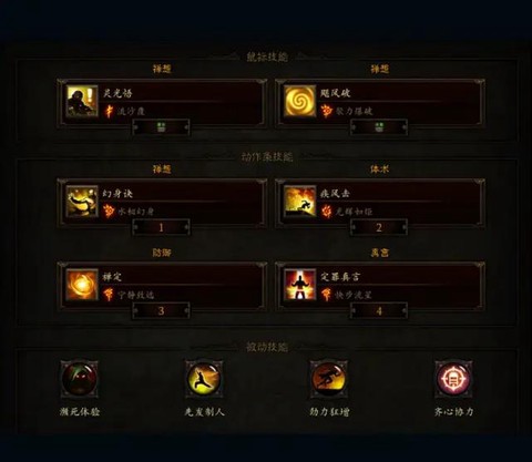 暗黑破坏神3武僧怎么