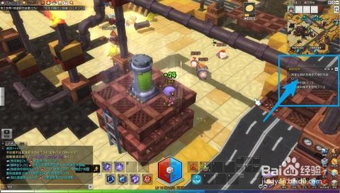 冒险岛2望远镜怎么用[图1]