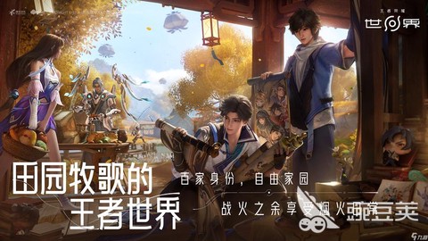 王者荣耀冰斧是什么